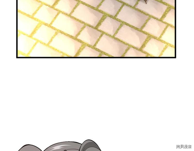 三岁开始做王者[拷贝漫画]韩漫全集-第115话无删减无遮挡章节图片 