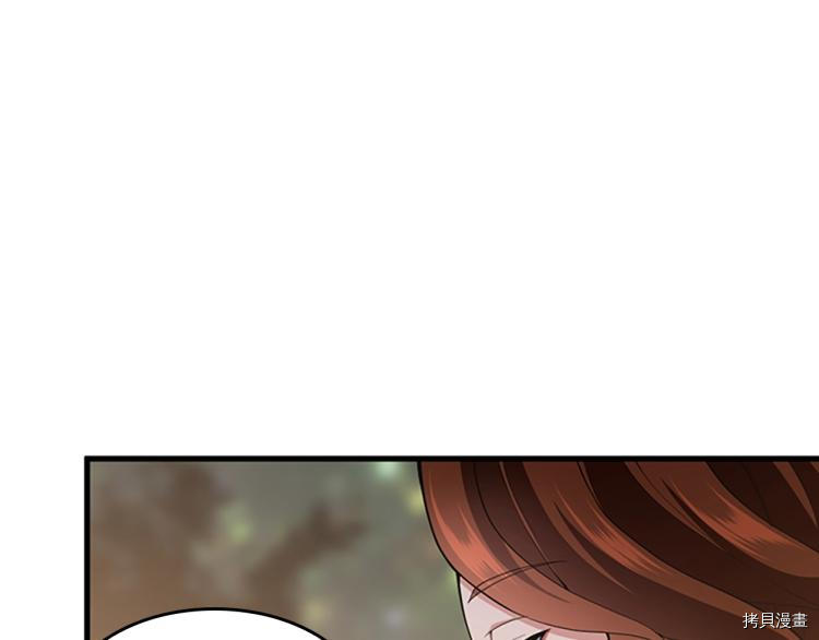 三岁开始做王者[拷贝漫画]韩漫全集-第115话无删减无遮挡章节图片 