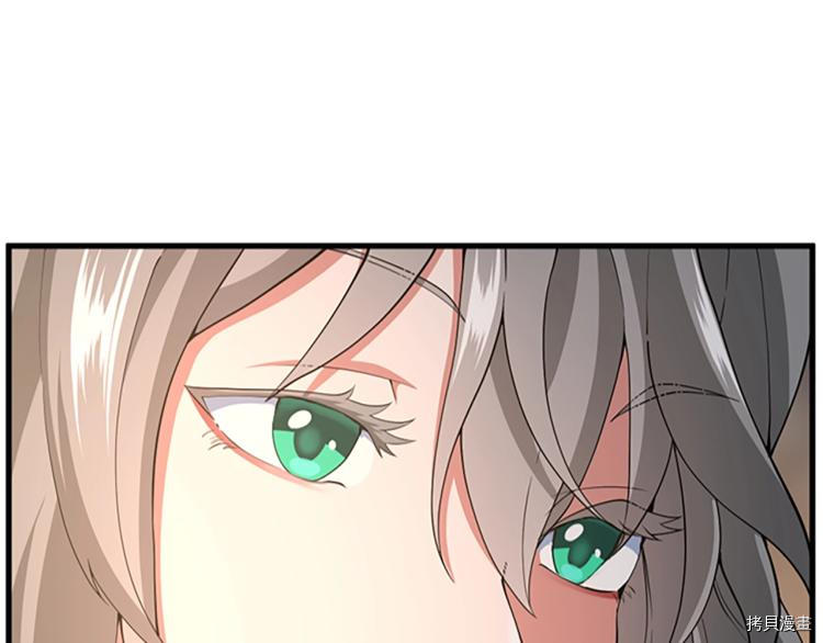 三岁开始做王者[拷贝漫画]韩漫全集-第115话无删减无遮挡章节图片 