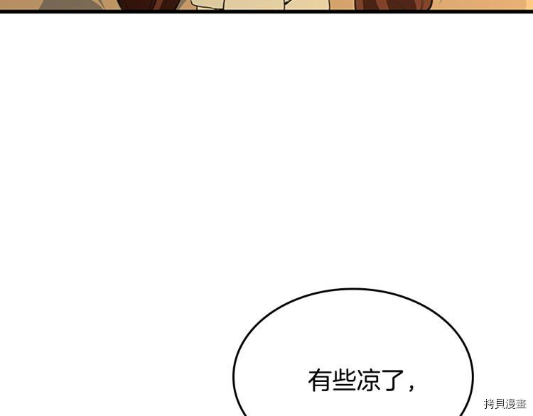 三岁开始做王者[拷贝漫画]韩漫全集-第115话无删减无遮挡章节图片 