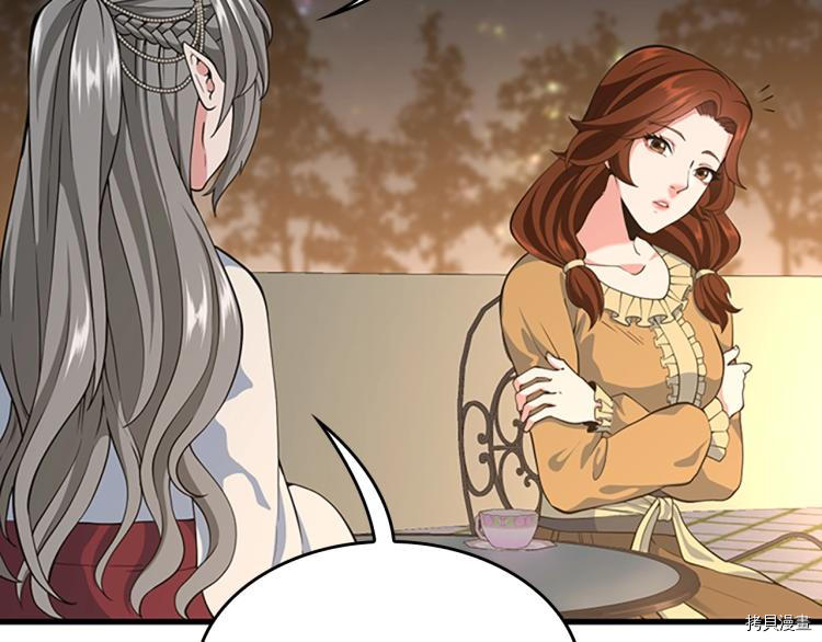 三岁开始做王者[拷贝漫画]韩漫全集-第115话无删减无遮挡章节图片 