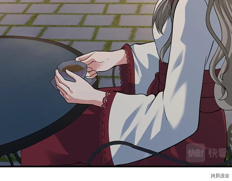 三岁开始做王者[拷贝漫画]韩漫全集-第115话无删减无遮挡章节图片 
