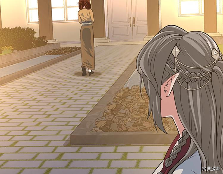 三岁开始做王者[拷贝漫画]韩漫全集-第115话无删减无遮挡章节图片 