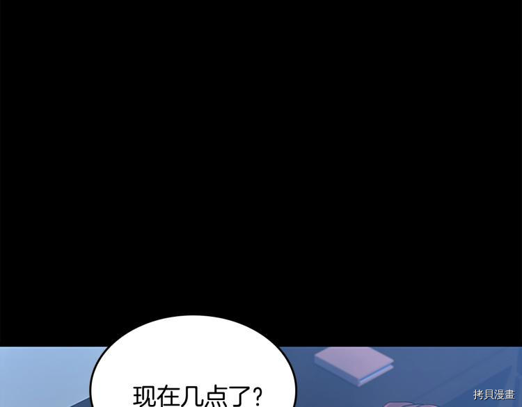 三岁开始做王者[拷贝漫画]韩漫全集-第115话无删减无遮挡章节图片 