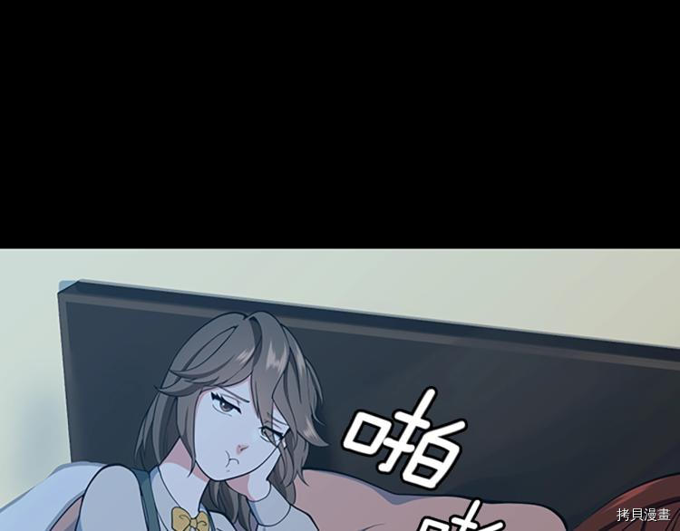 三岁开始做王者[拷贝漫画]韩漫全集-第115话无删减无遮挡章节图片 