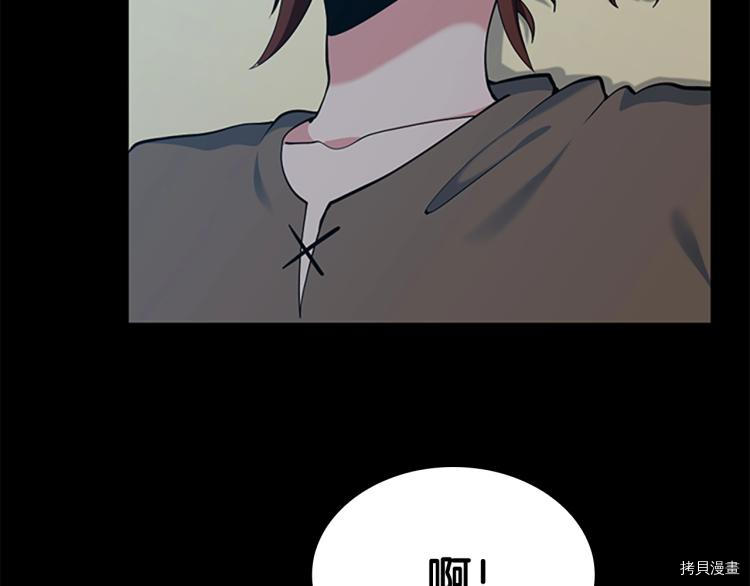 三岁开始做王者[拷贝漫画]韩漫全集-第115话无删减无遮挡章节图片 
