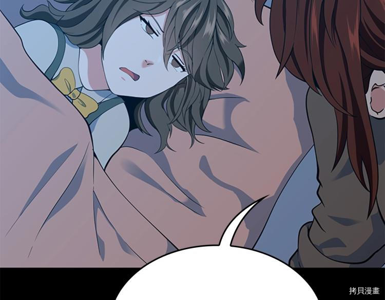 三岁开始做王者[拷贝漫画]韩漫全集-第115话无删减无遮挡章节图片 