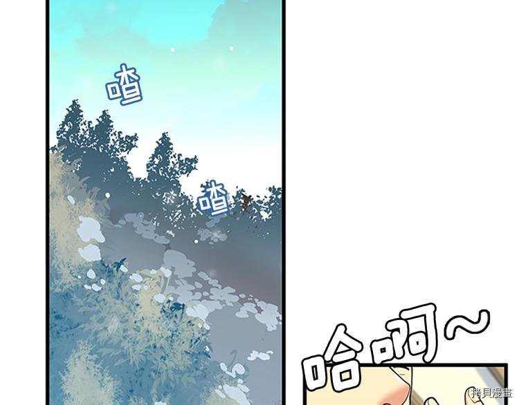 三岁开始做王者[拷贝漫画]韩漫全集-第115话无删减无遮挡章节图片 