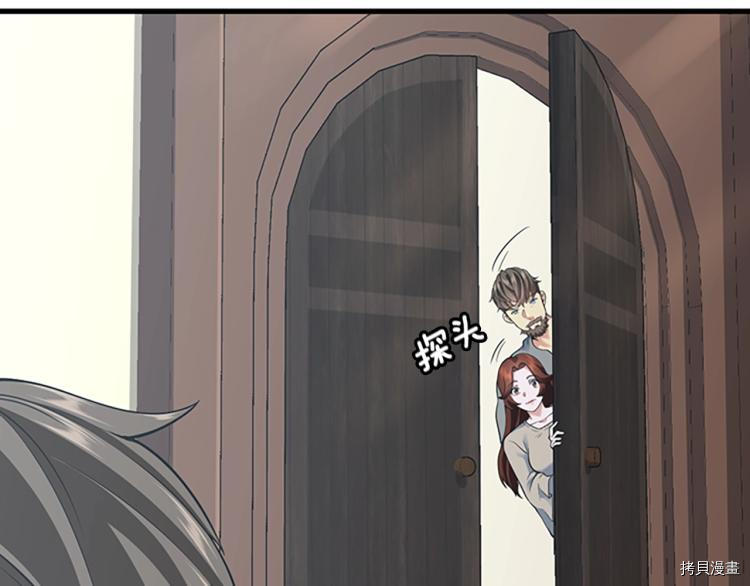 三岁开始做王者[拷贝漫画]韩漫全集-第115话无删减无遮挡章节图片 