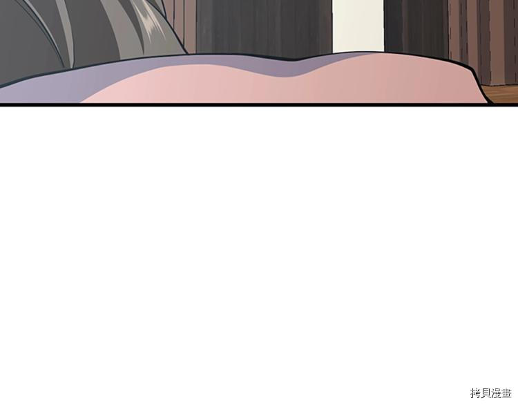 三岁开始做王者[拷贝漫画]韩漫全集-第115话无删减无遮挡章节图片 