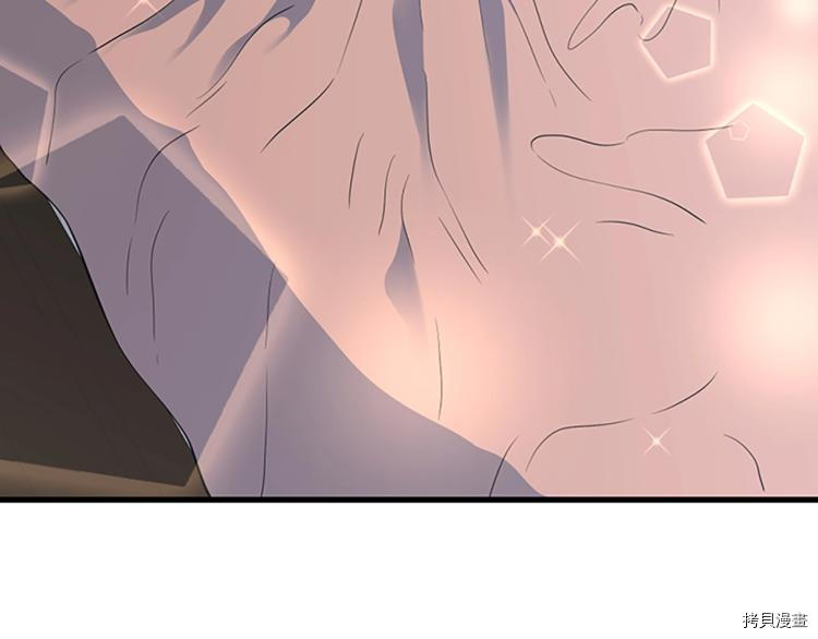 三岁开始做王者[拷贝漫画]韩漫全集-第115话无删减无遮挡章节图片 