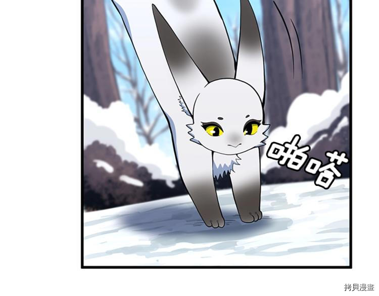 三岁开始做王者[拷贝漫画]韩漫全集-第115话无删减无遮挡章节图片 