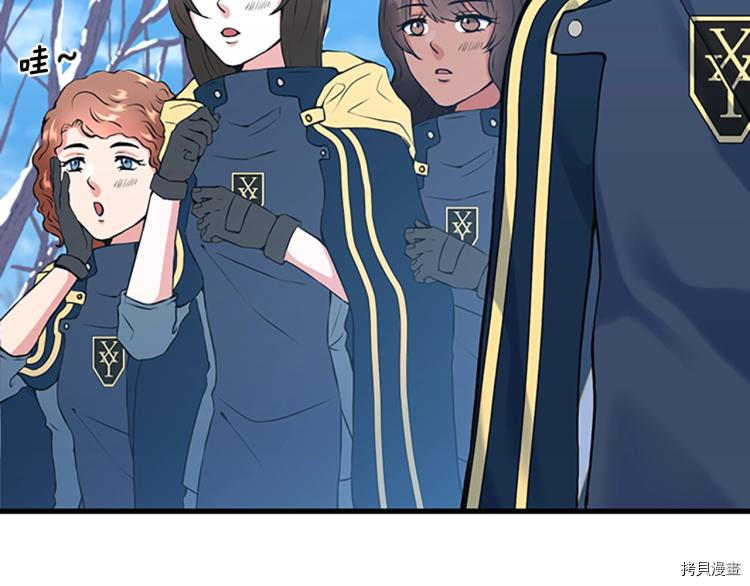 三岁开始做王者[拷贝漫画]韩漫全集-第115话无删减无遮挡章节图片 