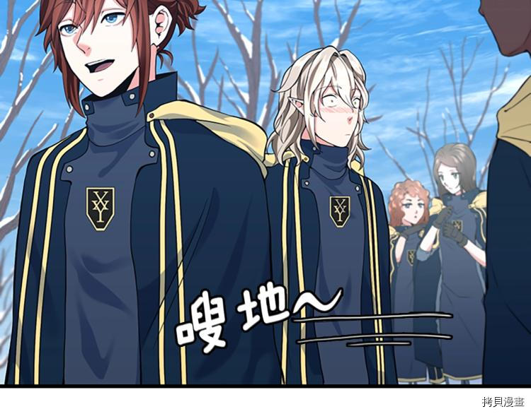 三岁开始做王者[拷贝漫画]韩漫全集-第115话无删减无遮挡章节图片 