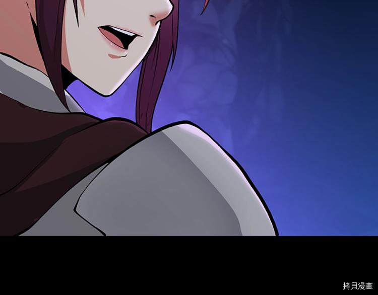 三岁开始做王者[拷贝漫画]韩漫全集-第116话无删减无遮挡章节图片 