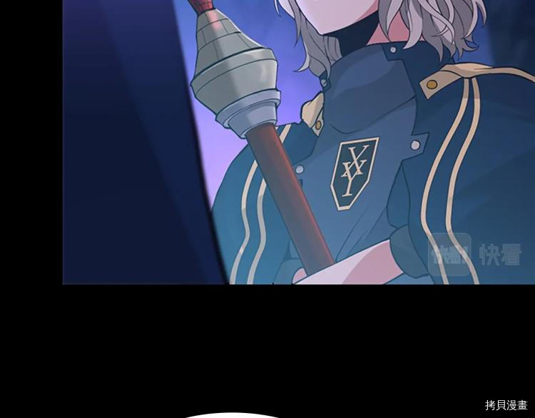 三岁开始做王者[拷贝漫画]韩漫全集-第116话无删减无遮挡章节图片 
