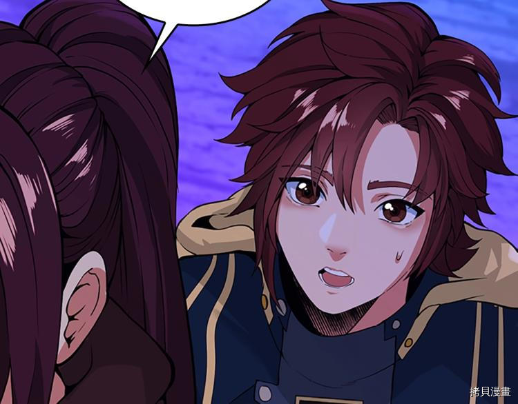 三岁开始做王者[拷贝漫画]韩漫全集-第116话无删减无遮挡章节图片 
