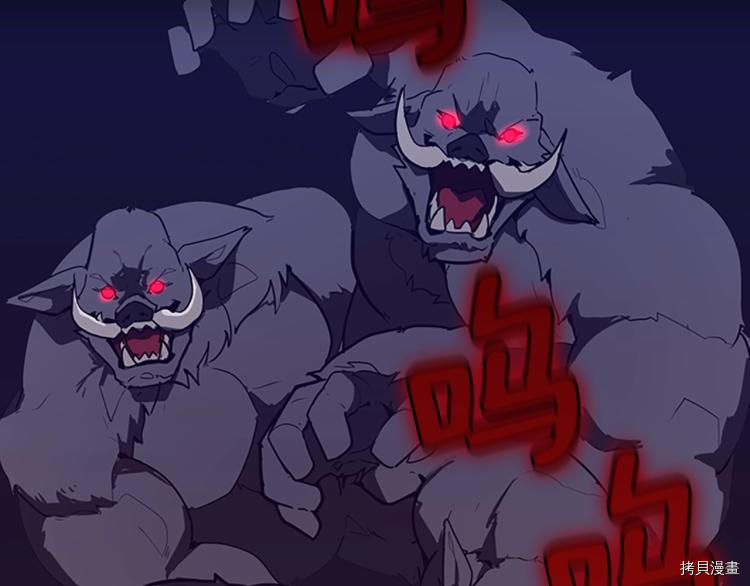 三岁开始做王者[拷贝漫画]韩漫全集-第116话无删减无遮挡章节图片 