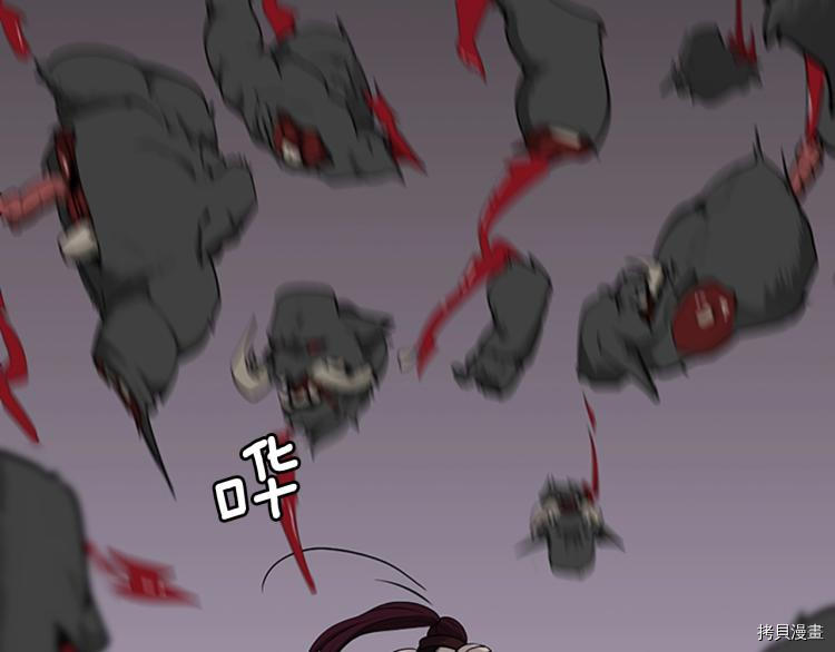 三岁开始做王者[拷贝漫画]韩漫全集-第116话无删减无遮挡章节图片 