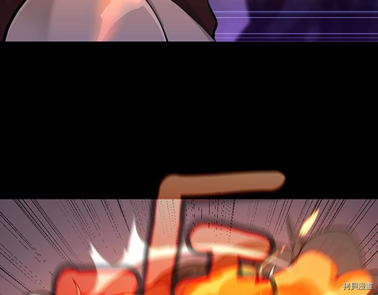 三岁开始做王者[拷贝漫画]韩漫全集-第116话无删减无遮挡章节图片 