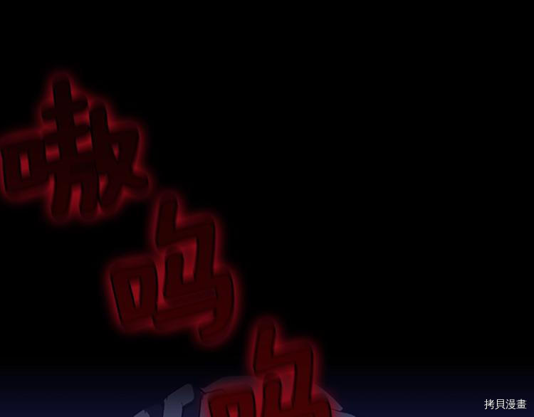 三岁开始做王者[拷贝漫画]韩漫全集-第116话无删减无遮挡章节图片 