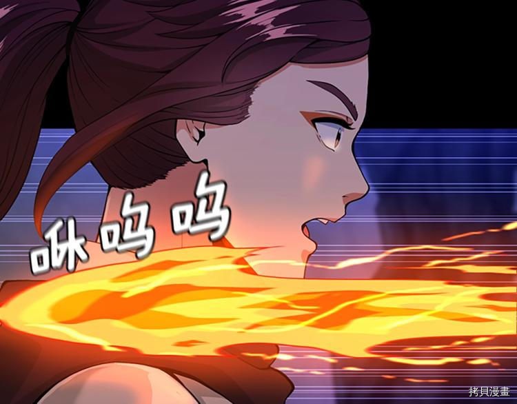 三岁开始做王者[拷贝漫画]韩漫全集-第116话无删减无遮挡章节图片 