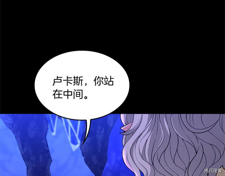 三岁开始做王者[拷贝漫画]韩漫全集-第116话无删减无遮挡章节图片 