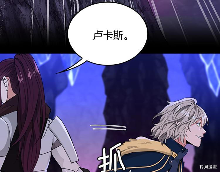 三岁开始做王者[拷贝漫画]韩漫全集-第116话无删减无遮挡章节图片 