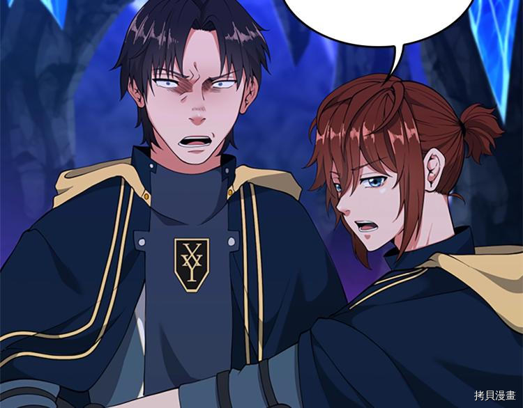 三岁开始做王者[拷贝漫画]韩漫全集-第116话无删减无遮挡章节图片 