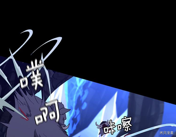 三岁开始做王者[拷贝漫画]韩漫全集-第116话无删减无遮挡章节图片 
