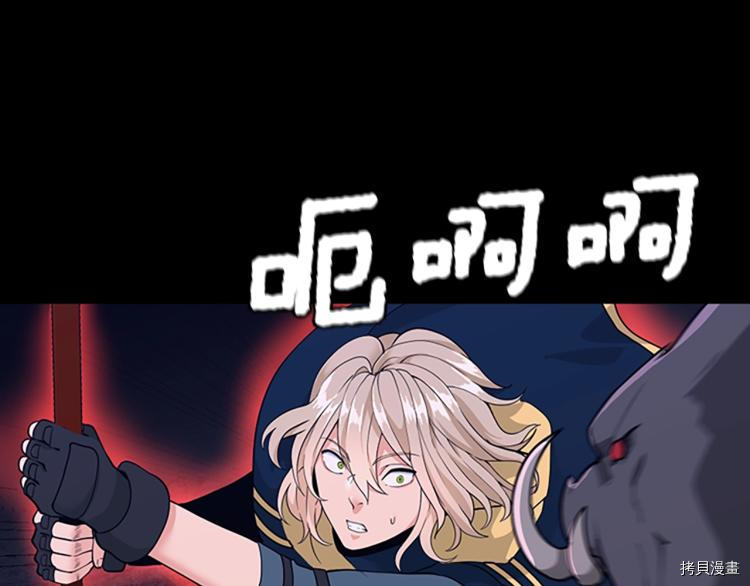 三岁开始做王者[拷贝漫画]韩漫全集-第116话无删减无遮挡章节图片 