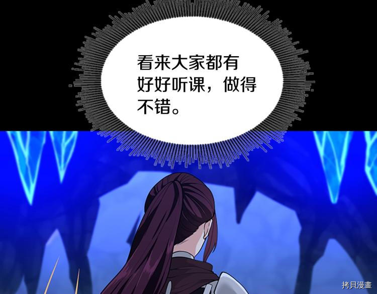 三岁开始做王者[拷贝漫画]韩漫全集-第116话无删减无遮挡章节图片 