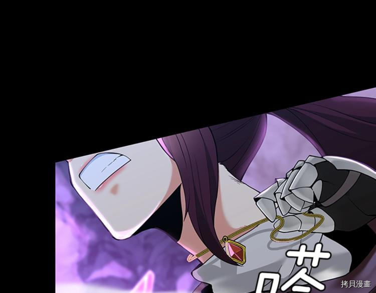 三岁开始做王者[拷贝漫画]韩漫全集-第117话无删减无遮挡章节图片 