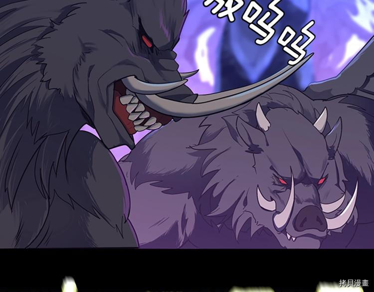 三岁开始做王者[拷贝漫画]韩漫全集-第117话无删减无遮挡章节图片 