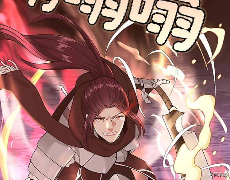三岁开始做王者[拷贝漫画]韩漫全集-第117话无删减无遮挡章节图片 