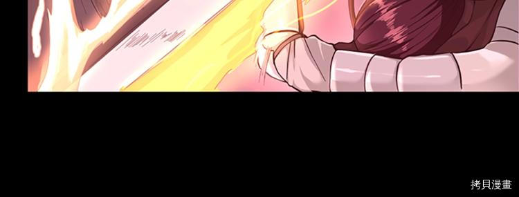 三岁开始做王者[拷贝漫画]韩漫全集-第117话无删减无遮挡章节图片 