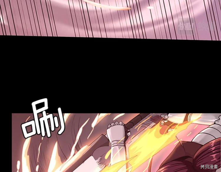 三岁开始做王者[拷贝漫画]韩漫全集-第117话无删减无遮挡章节图片 
