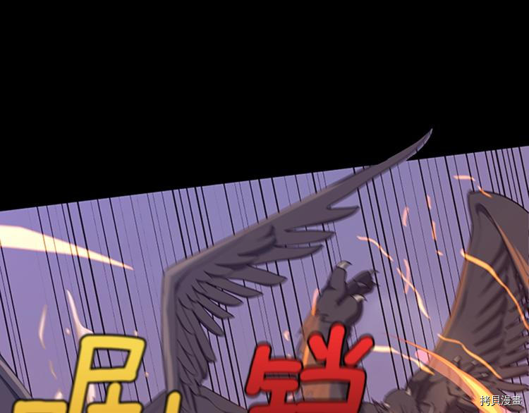 三岁开始做王者[拷贝漫画]韩漫全集-第117话无删减无遮挡章节图片 