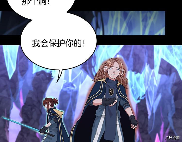 三岁开始做王者[拷贝漫画]韩漫全集-第117话无删减无遮挡章节图片 