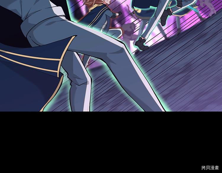 三岁开始做王者[拷贝漫画]韩漫全集-第117话无删减无遮挡章节图片 