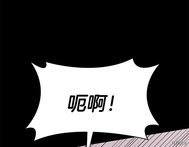 三岁开始做王者[拷贝漫画]韩漫全集-第117话无删减无遮挡章节图片 