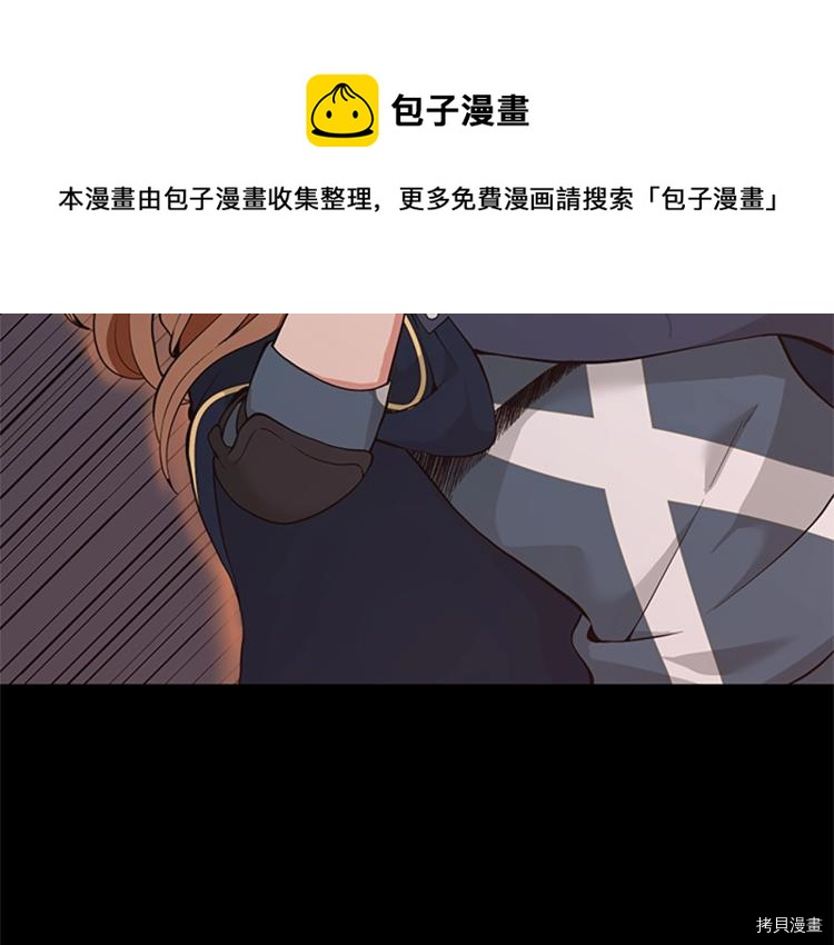 三岁开始做王者[拷贝漫画]韩漫全集-第117话无删减无遮挡章节图片 