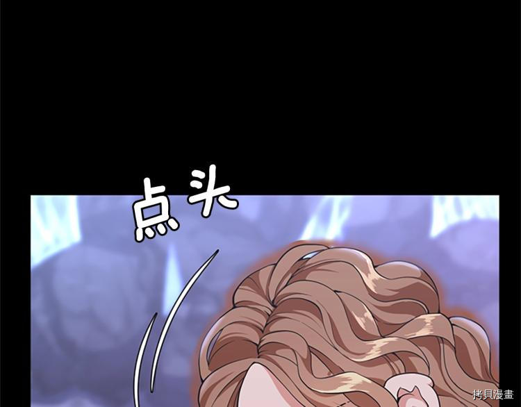 三岁开始做王者[拷贝漫画]韩漫全集-第117话无删减无遮挡章节图片 