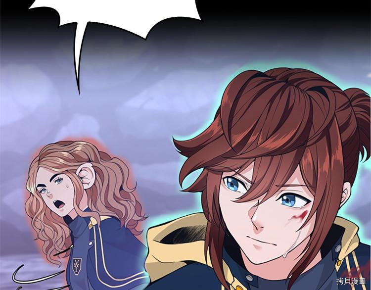 三岁开始做王者[拷贝漫画]韩漫全集-第117话无删减无遮挡章节图片 