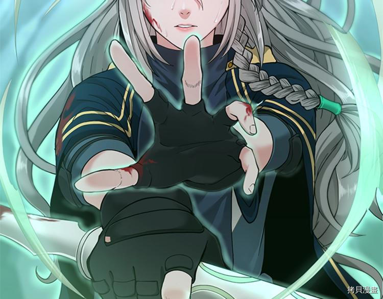 三岁开始做王者[拷贝漫画]韩漫全集-第117话无删减无遮挡章节图片 