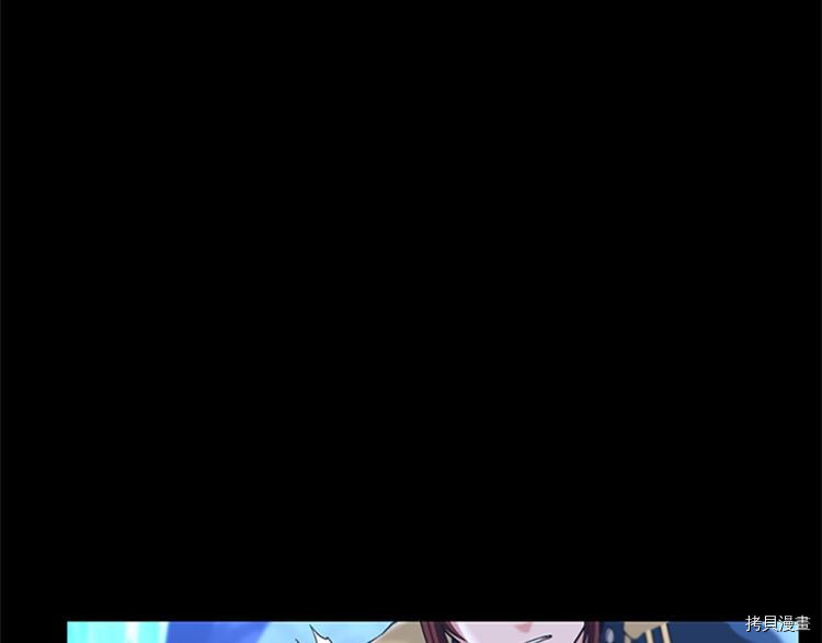 三岁开始做王者[拷贝漫画]韩漫全集-第117话无删减无遮挡章节图片 