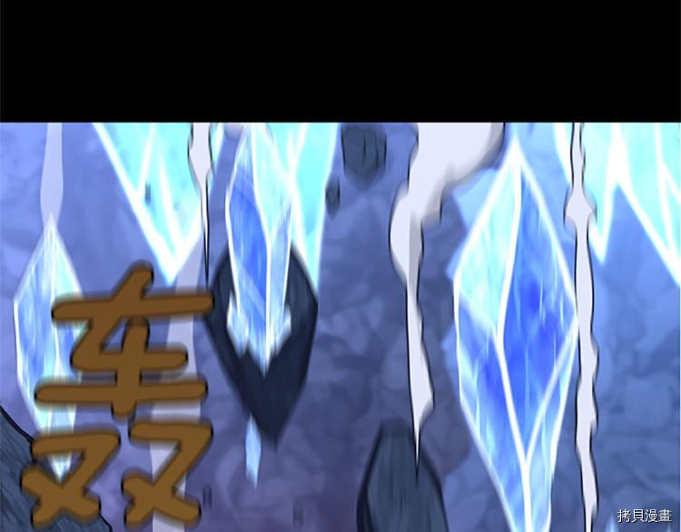 三岁开始做王者[拷贝漫画]韩漫全集-第117话无删减无遮挡章节图片 