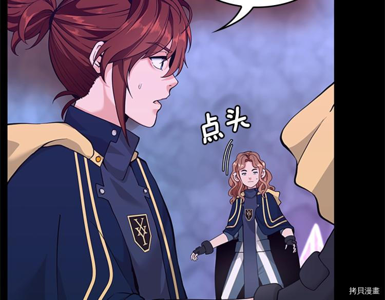 三岁开始做王者[拷贝漫画]韩漫全集-第117话无删减无遮挡章节图片 