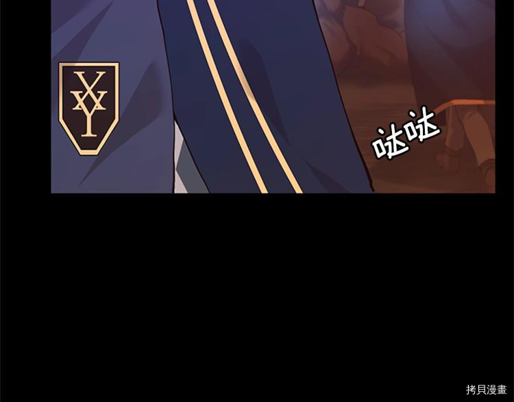 三岁开始做王者[拷贝漫画]韩漫全集-第117话无删减无遮挡章节图片 