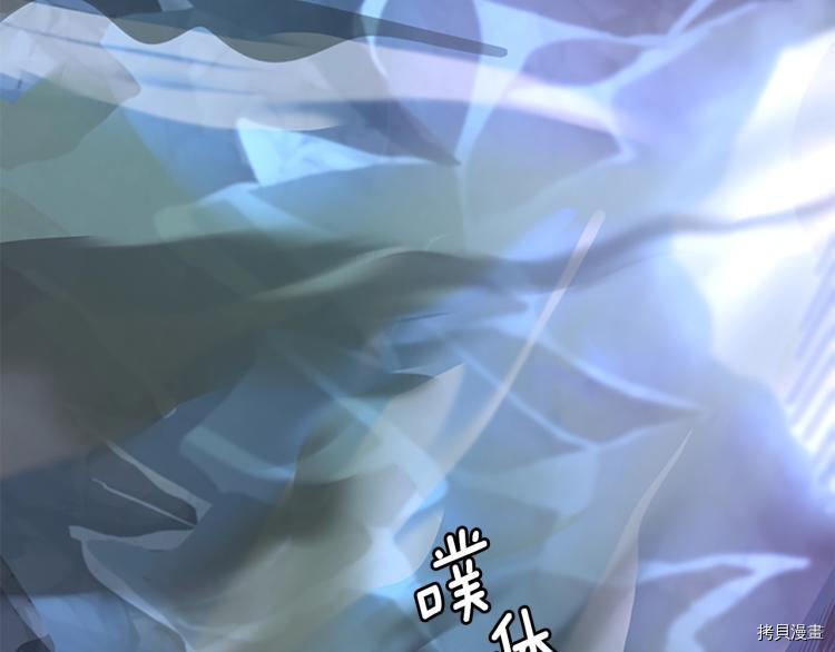 三岁开始做王者[拷贝漫画]韩漫全集-第117话无删减无遮挡章节图片 
